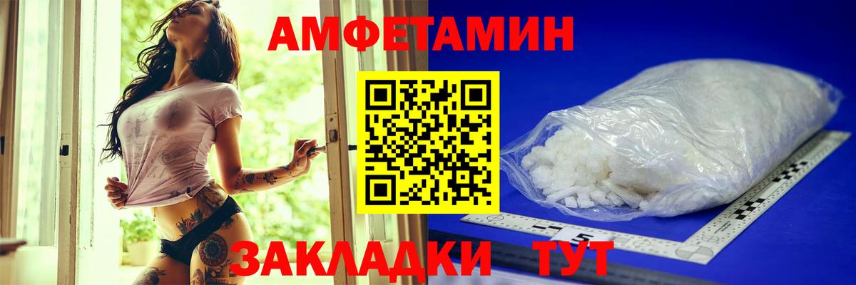 АМФЕТАМИН  сайты даркнета какой сайт  АМФ  АМФ Premium  Шатура  Вход с VPN 