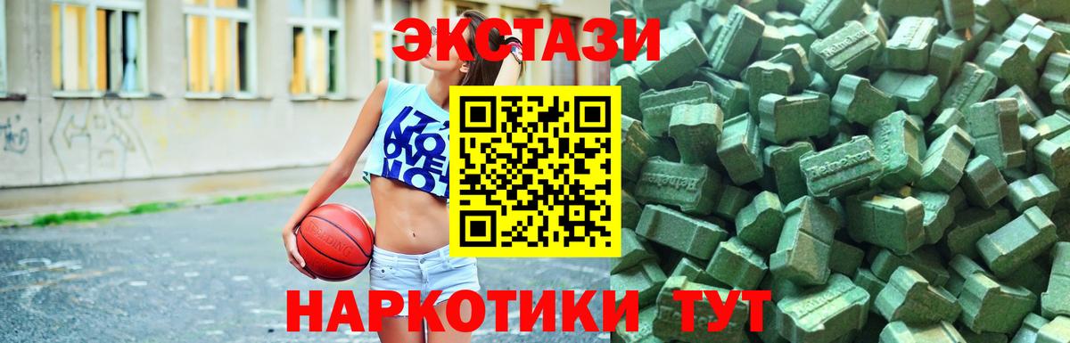 Ecstasy бентли Шатура