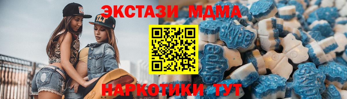 ЭКСТАЗИ  Ecstasy Punisher  Ecstasy TESLA  Вход с VPN  Шатура 