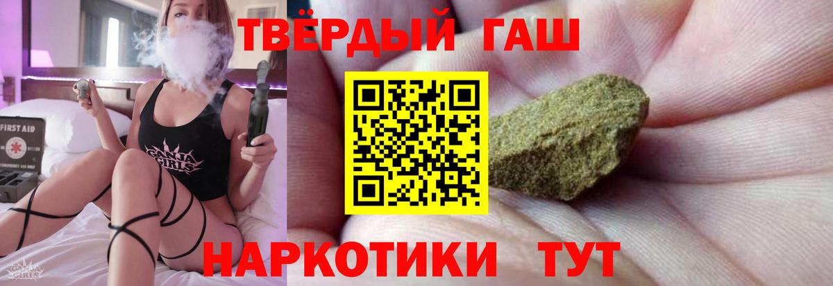 Гашиш индика сатива Шатура