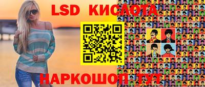 каннабис Бузулук