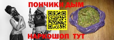 каннабис Бузулук