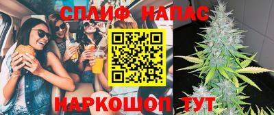 каннабис Бузулук