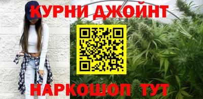 каннабис Бузулук