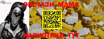 бошки Бугуруслан
