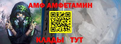 ALPHA-PVP Будённовск