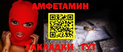 ALPHA-PVP Будённовск
