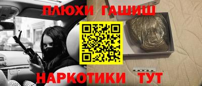 ALPHA-PVP Будённовск
