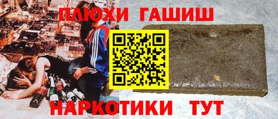 бошки Бугуруслан