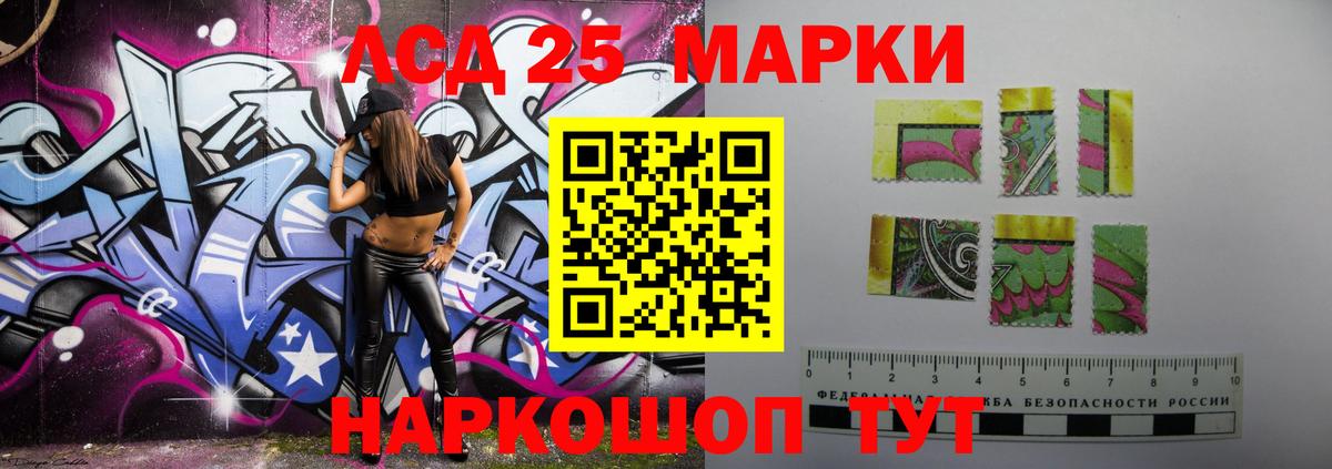ЛСД экстази кислота Шатура
