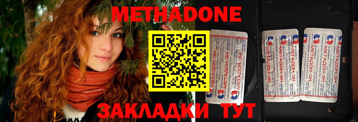 Шатура  кракен зеркало  МЕТАДОН мёд  Вход с VPN  Метадон кристалл 