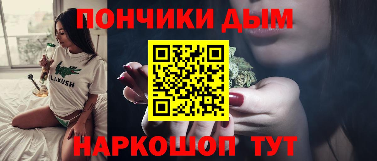 МАРИХУАНА White Widow Шатура